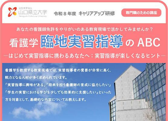 チラシ