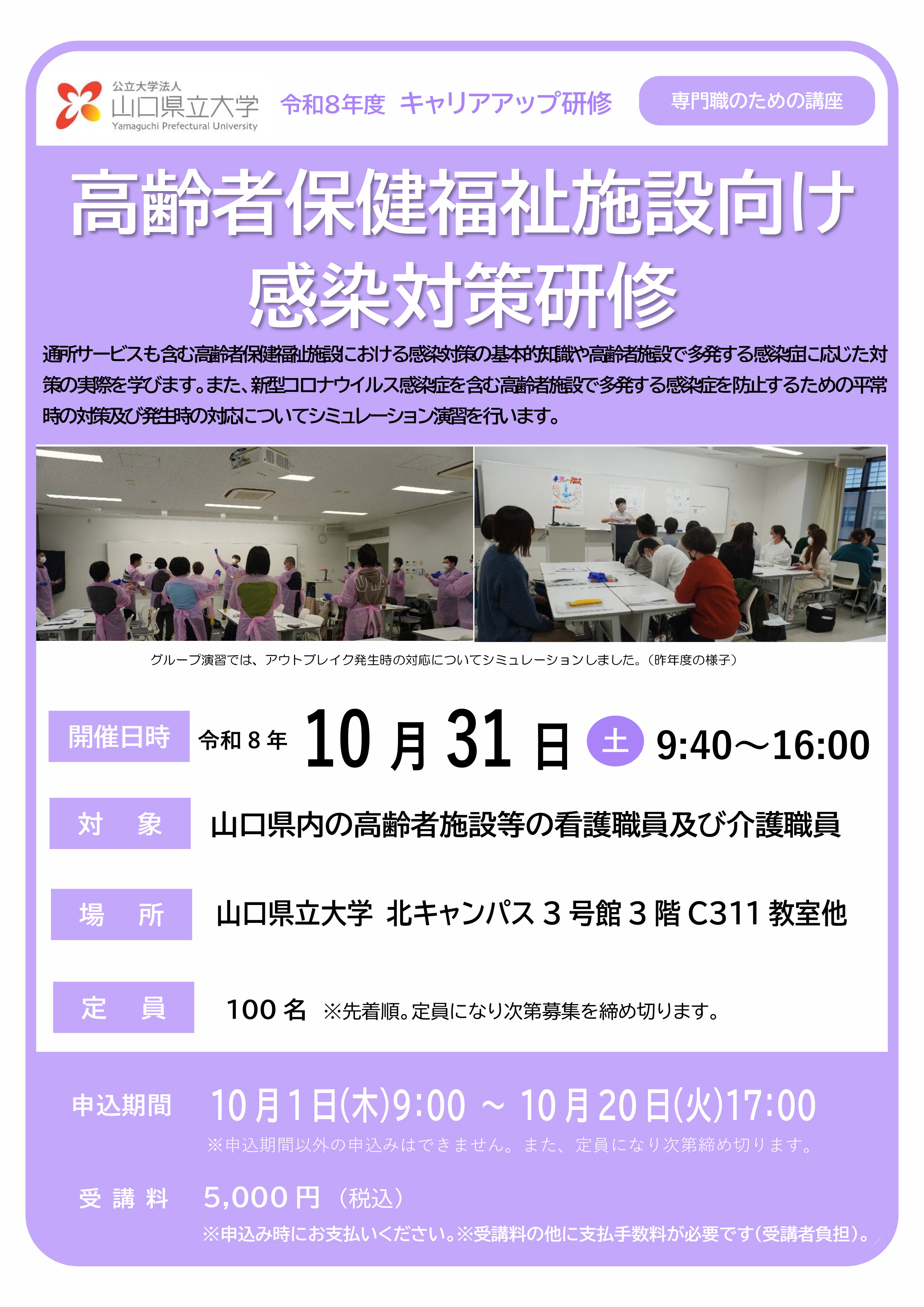 チラシ