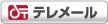 資料請求