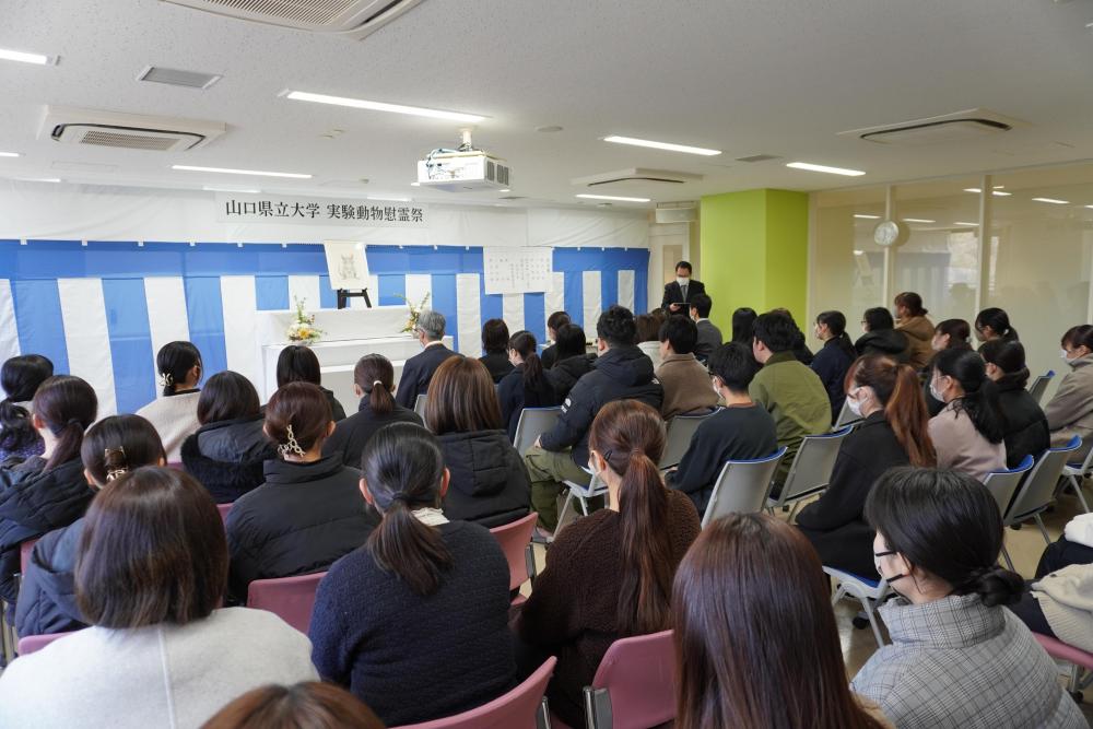 令和5年度 山口県立大学実験動物慰霊祭の様子2