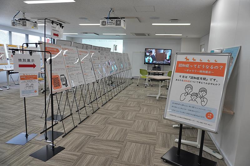ギャラリー特別展示