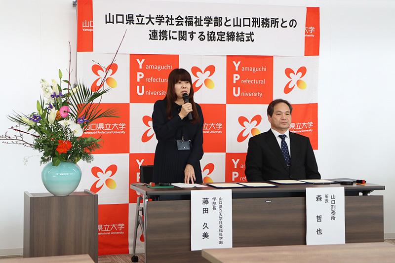 協定締結式の様子2