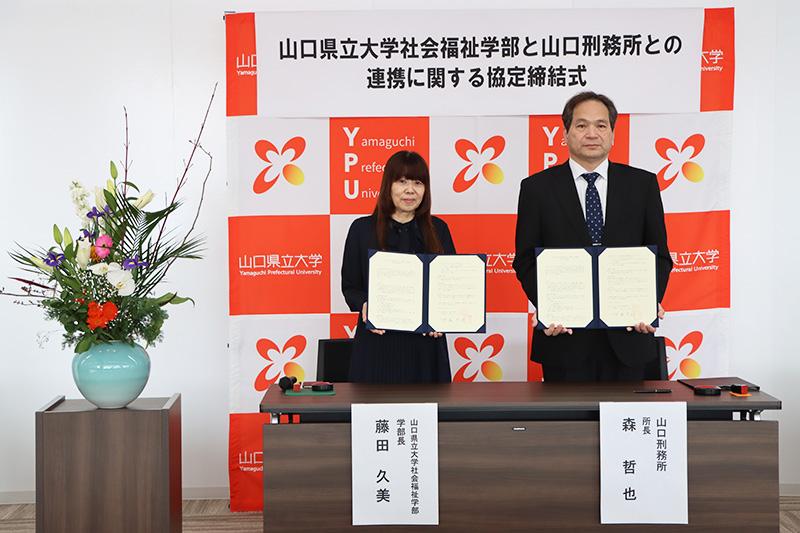 協定締結式の様子1