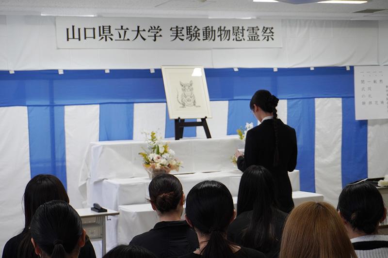 令和7年度 山口県立大学実験動物慰霊祭の様子3
