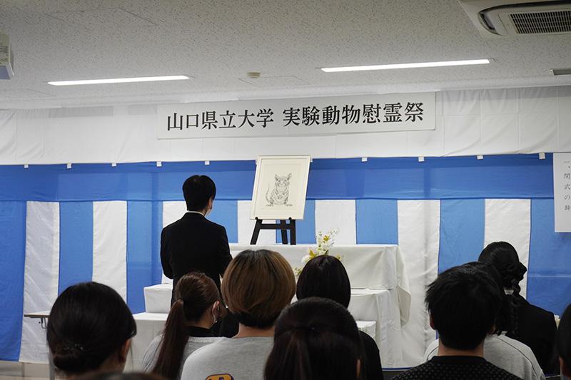令和7年度 山口県立大学実験動物慰霊祭の様子2