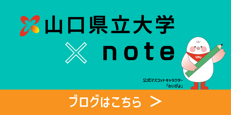 noteバナー（ローテーション）