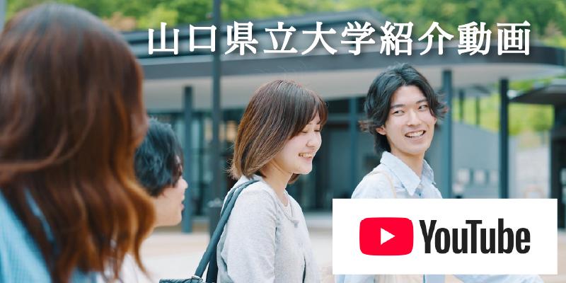 YouTube広告動画バナー（ローテーション）