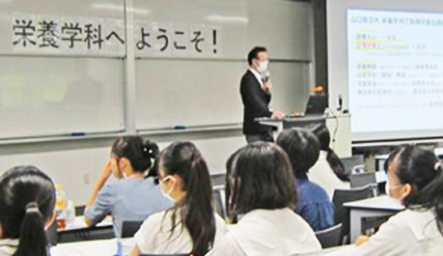 山口県立大学の学部オープンキャンパス学科紹介