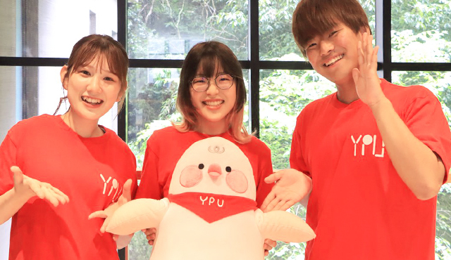 山口県立大学の学部オープンキャンパス