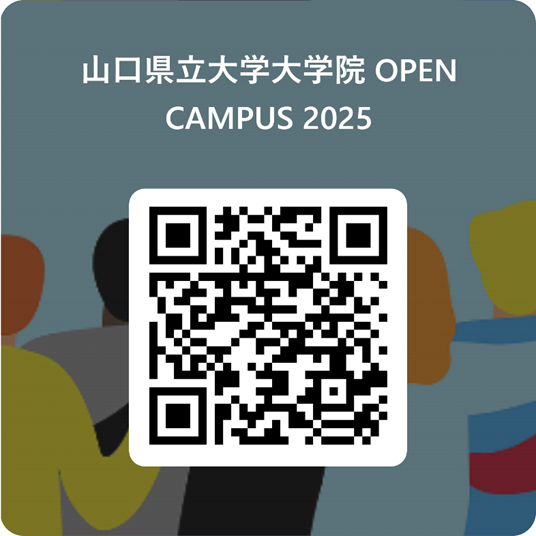 大学院オープンキャンパス申込QRコード