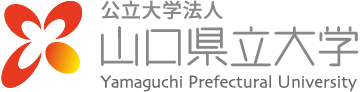公立大学法人 山口県立大学