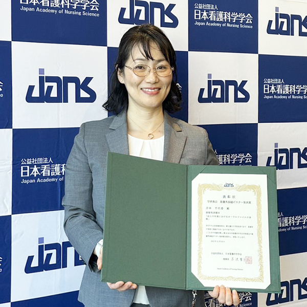 健康福祉学研究科の3つの方針