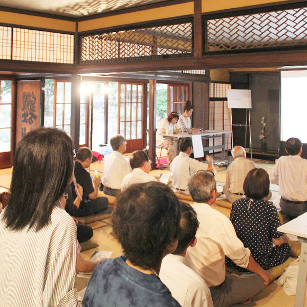 国際文化学研究会