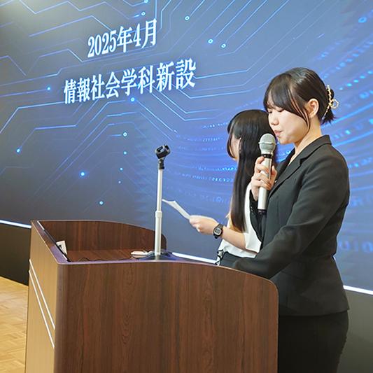 情報社会学科の就職実績