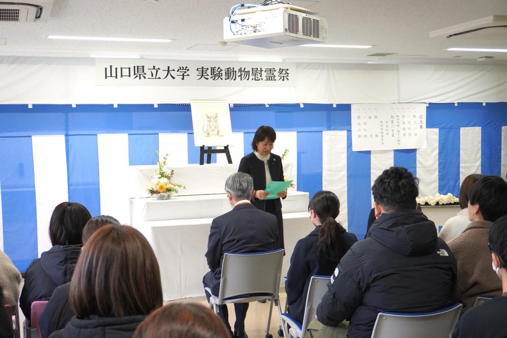 令和5年度 山口県立大学実験動物慰霊祭の様子1