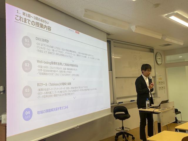 「幸せ」をデータで考える