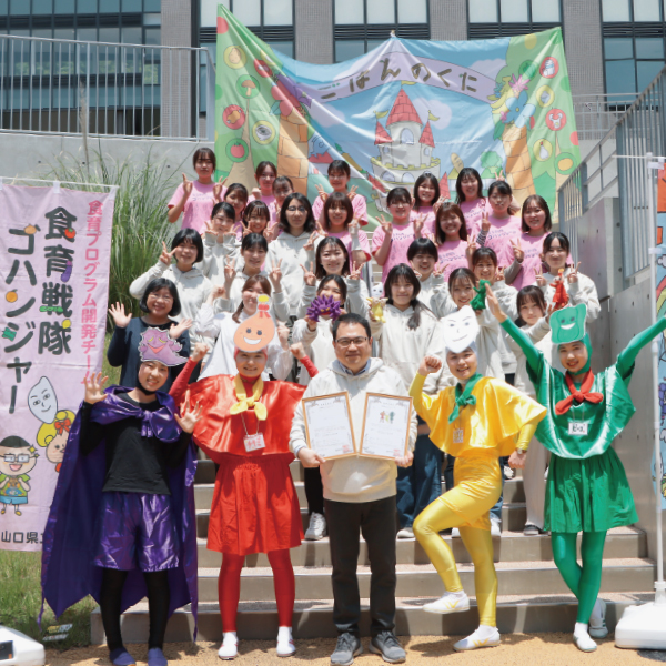 栄養学科の課外活動