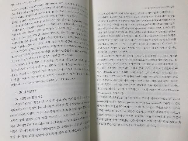 奨学 金 学修 計画 書