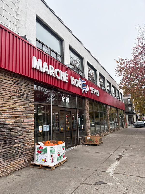 日本食スーパー