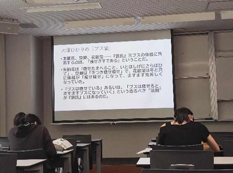 授業とキャンパスライフ2