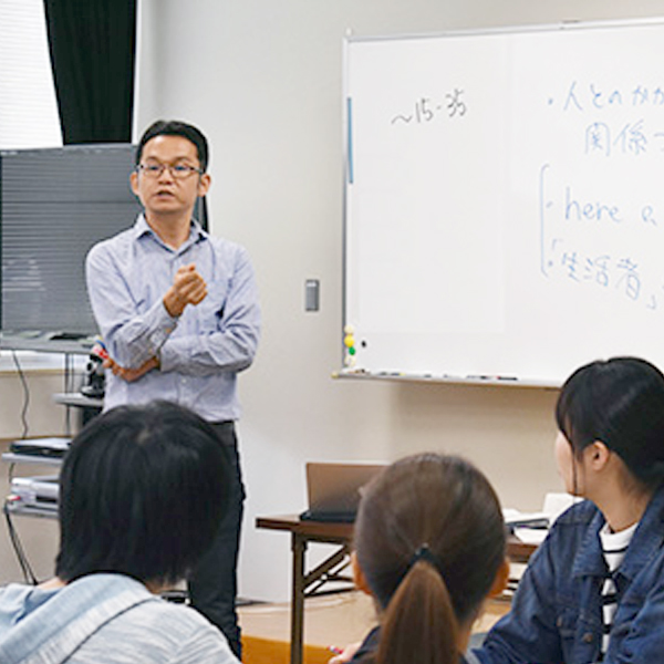 社会福祉学科の教員紹介