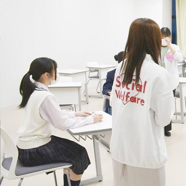 社会福祉学科へよくある質問