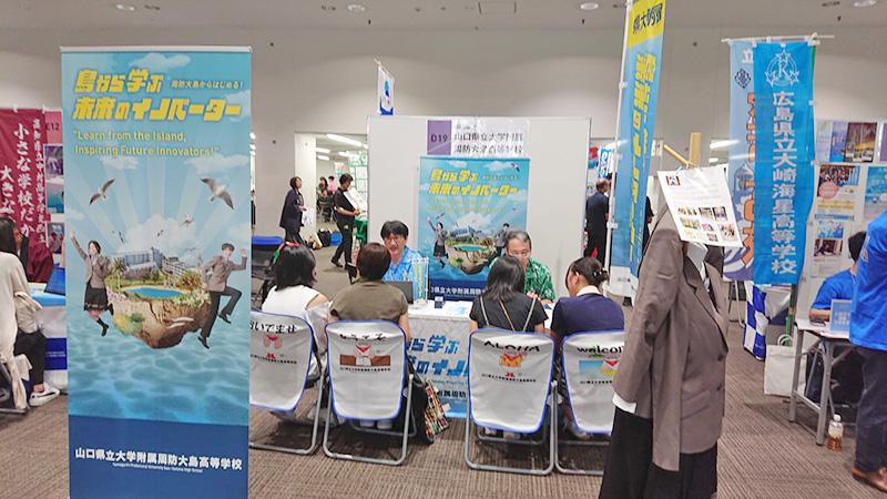 （大阪フェス（7月）の様子）