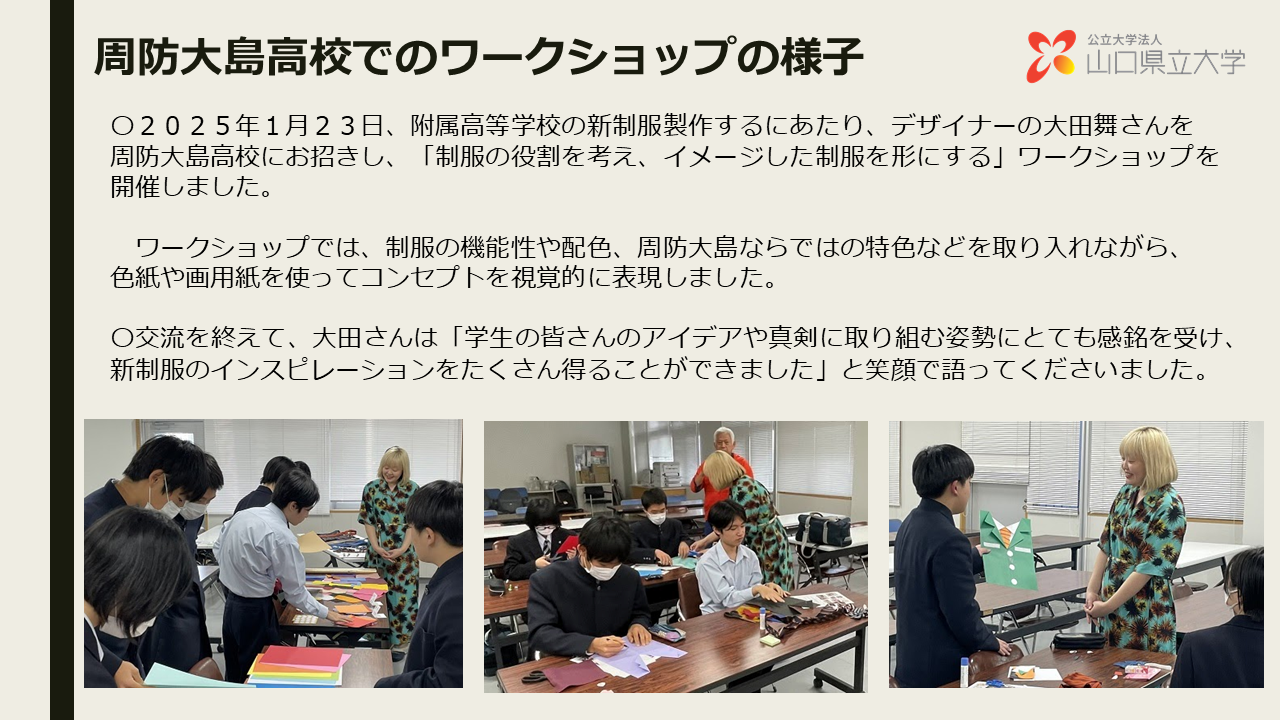 ワークショップ